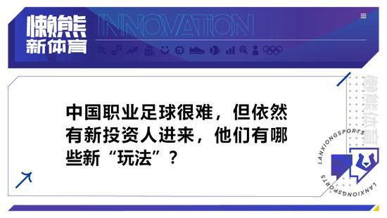 曼联的足球运营是一种怪诞的功能失调式的混乱，员工们——不论是场上还是场下的——很少获得发挥最佳能力的环境。